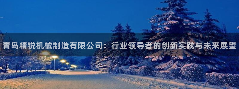万事娱乐发展历程
