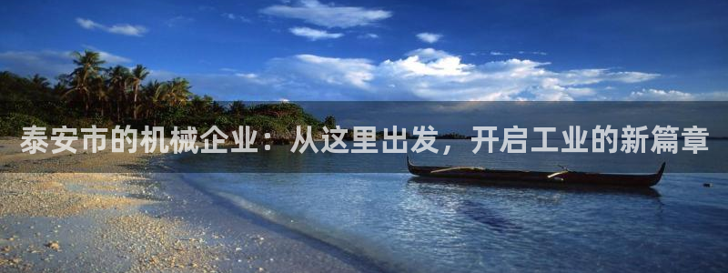 跟万事娱乐一样的平台