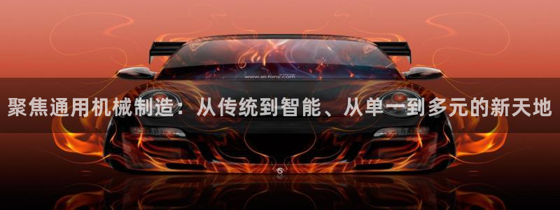 万事达娱乐何善良