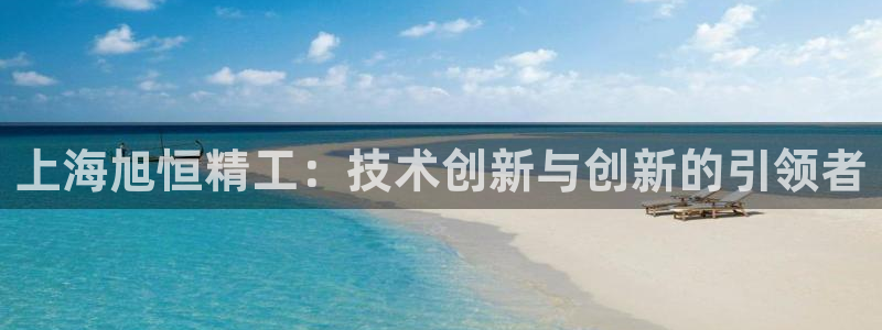 万事达娱乐设施
