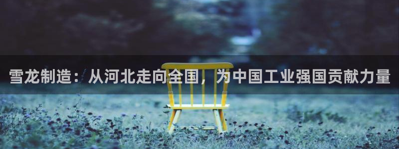 娱乐万事通现状
