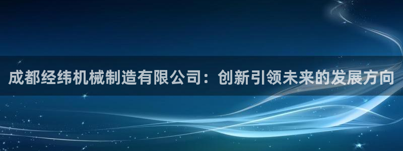 万事娱乐安全吗