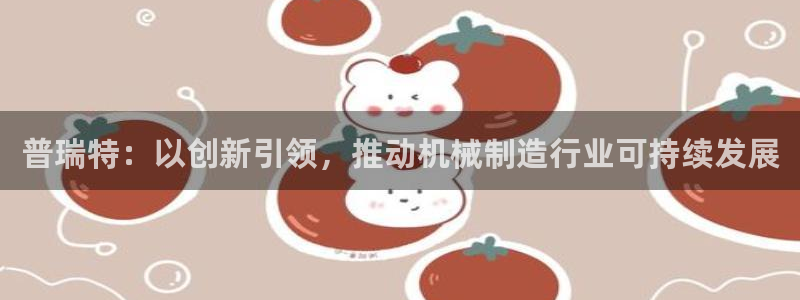 万事娱乐官网首页