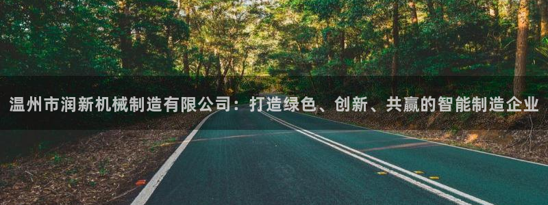 万事娱乐非同凡享