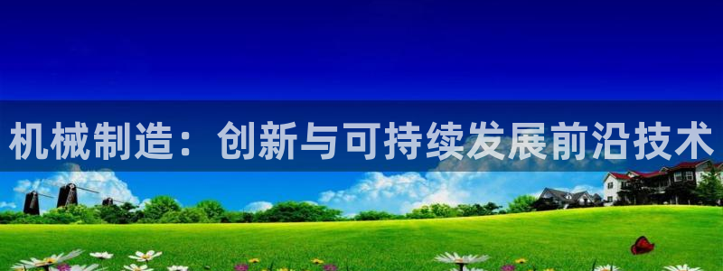 万事娱乐首页网