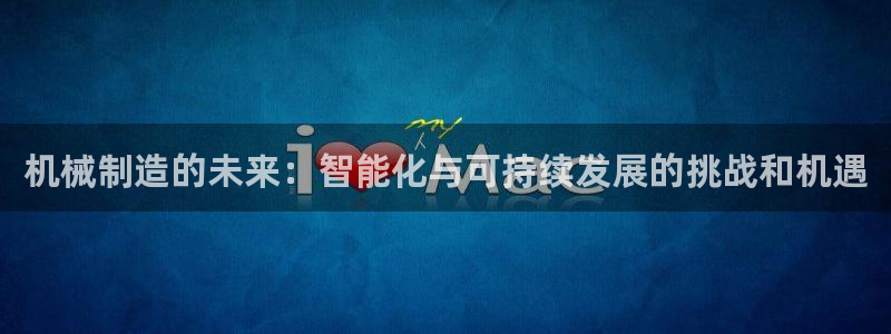 万事娱乐安全吗