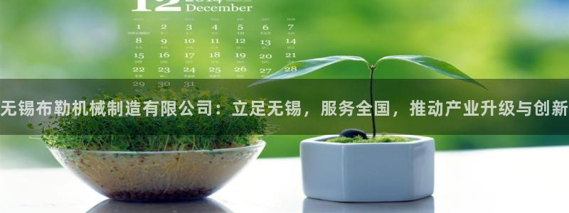 万事达娱乐设施