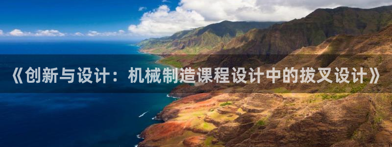 万事达娱乐首页