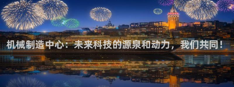 万事达娱乐j霜441200