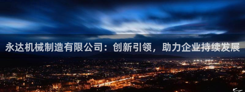 万事兴娱乐会所