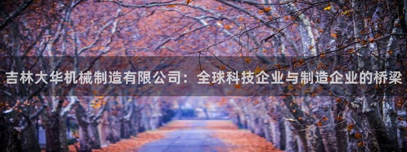 万事博线上娱乐