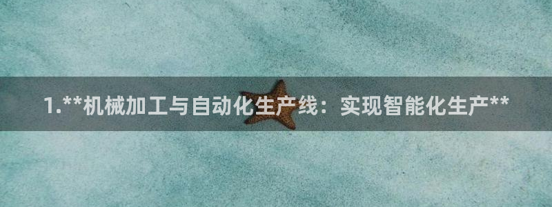 万事娱乐总裁简介