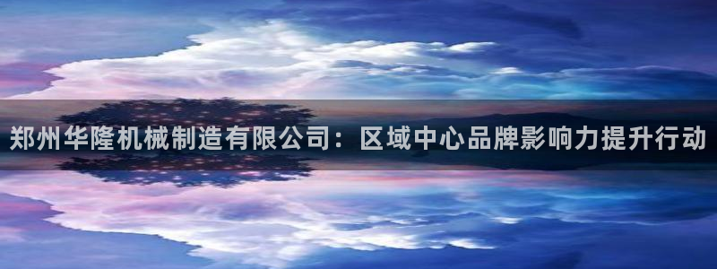 万事娱乐平台手机下载