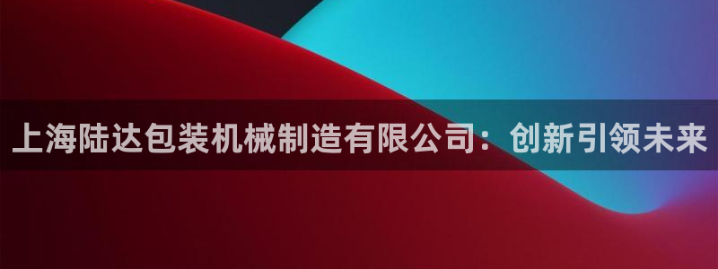 万事娱乐测速软件下载