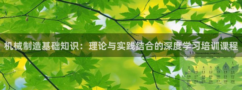 万事达娱乐指尖得
