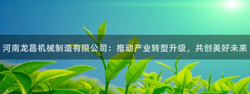 娱乐制造机万事屋