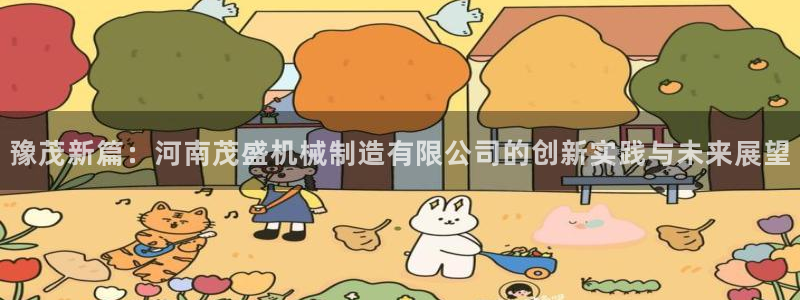 万事达娱乐到55 12