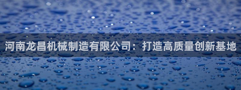 万事2娱乐招商主管