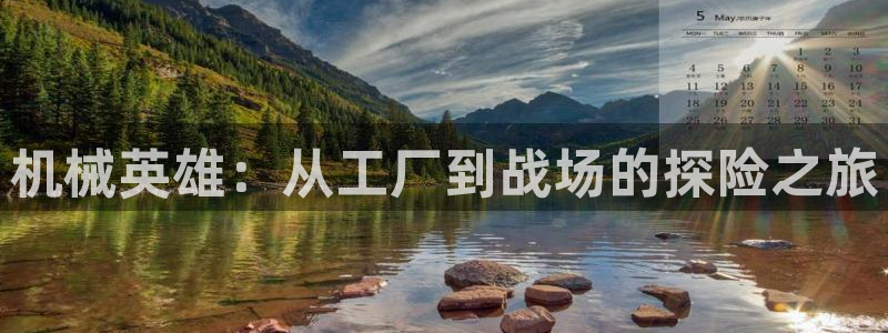 万事博娱乐场