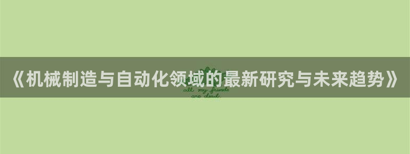 万事达娱乐指尖下