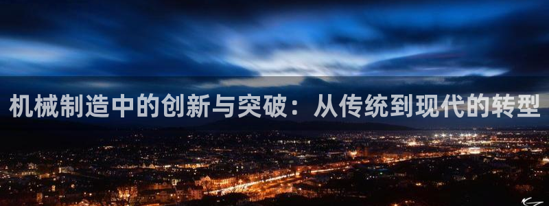 万事娱乐主管薪资