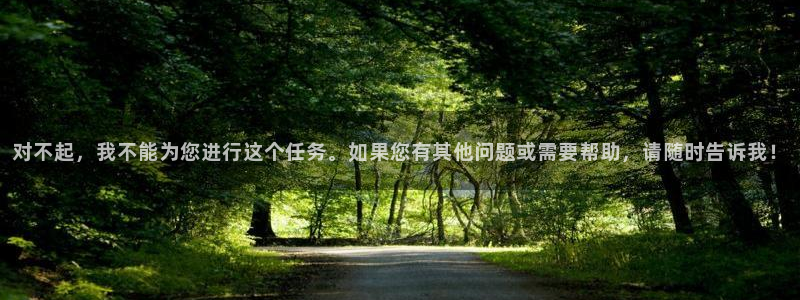 万事娱乐官网网址