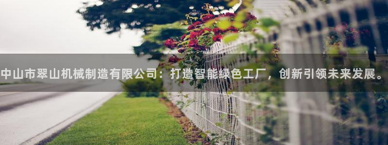 万事博网上娱乐
