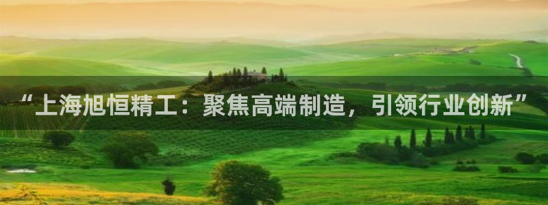 万事达娱乐何善良