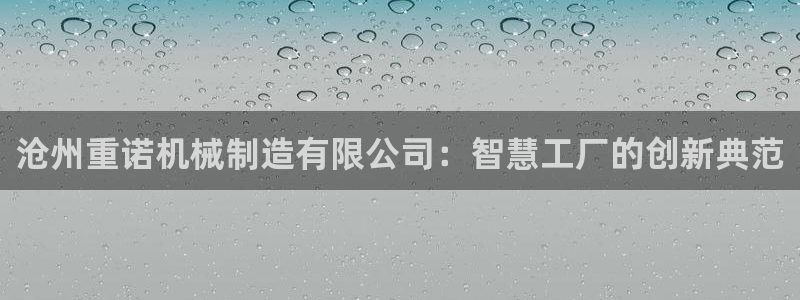 万事达娱乐f 判官