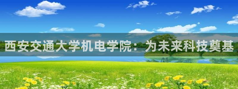 万事娱乐的介绍词