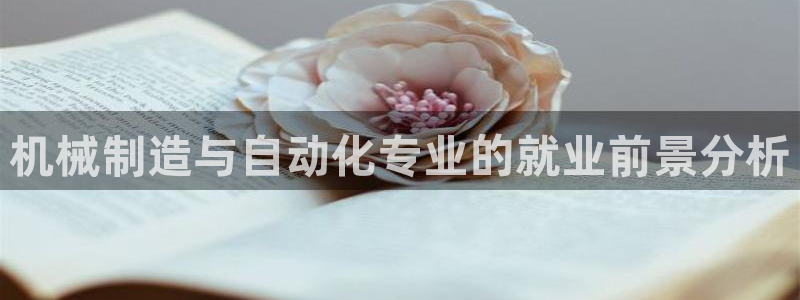 万事娱乐安全吗