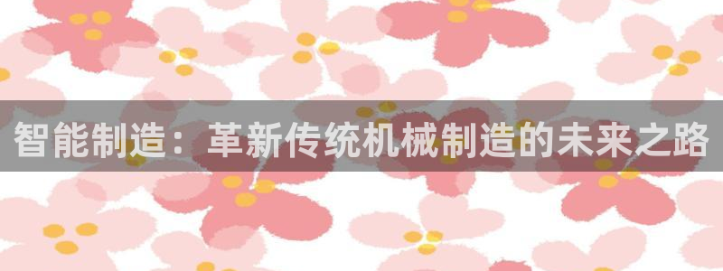 万事大吉娱乐项目