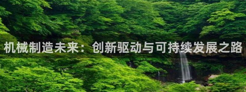 万事达娱乐交锋