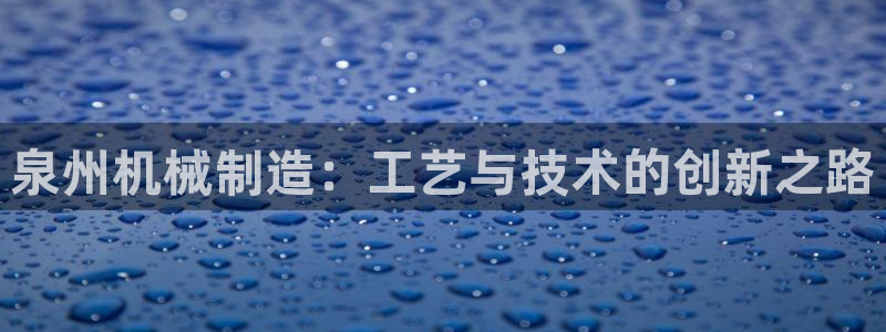 跟万事娱乐一样的平台