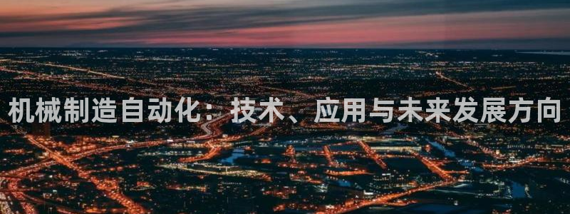 万事达大酒店娱乐