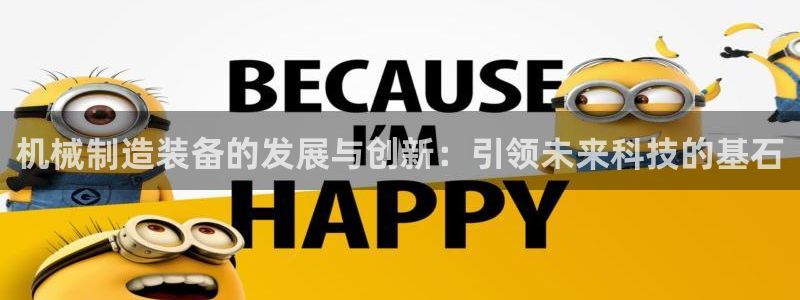 万事娱乐主管招聘信息