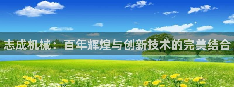 万事娱乐彩票官网首页