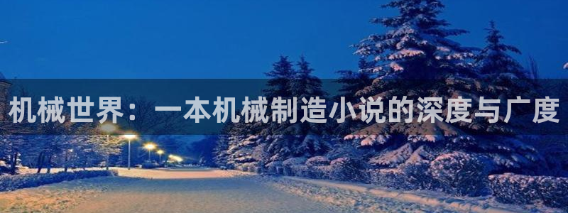 万事娱乐的介绍词