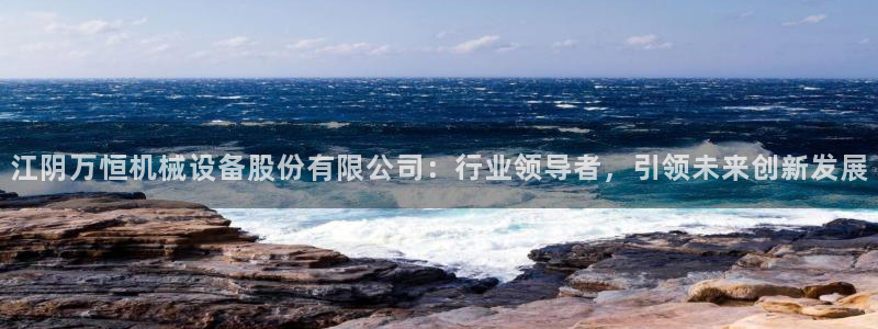 万事达娱乐筘55312