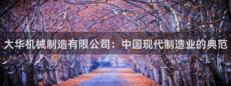 万事豪情娱乐会所