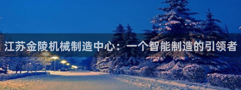 万事娱乐首页入口网站