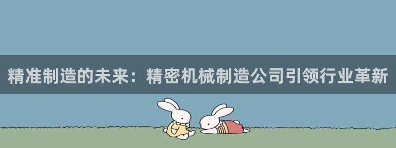 万事娱乐主管招聘要求