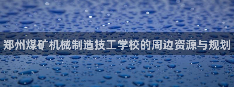 万事达娱乐吉55312