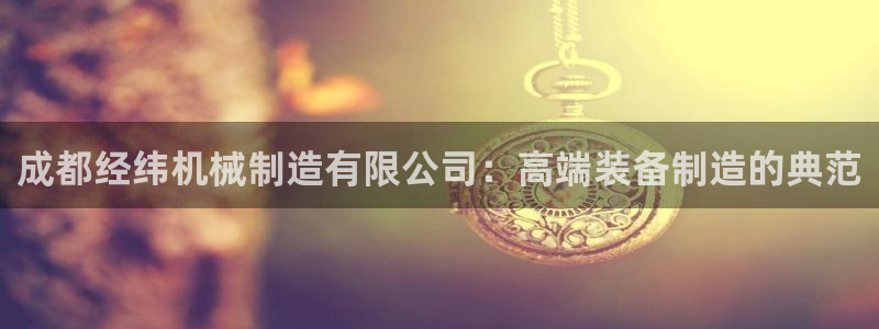 万事娱乐首页网
