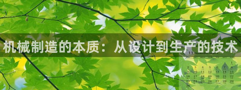万事娱乐安全吗