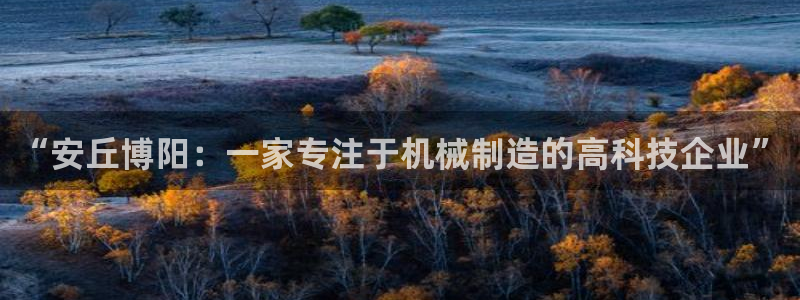 万事达娱乐app
