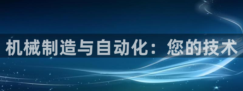 万事娱乐优七九九47