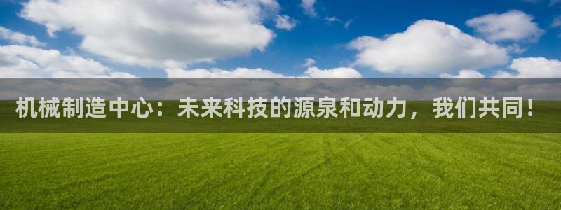 万事达娱乐指尖下腊