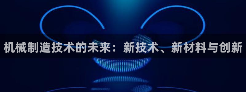 万事博网上娱乐