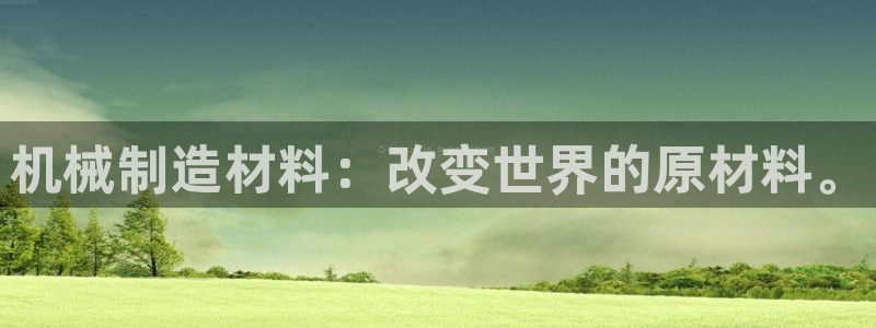 万事娱乐平台注册流程